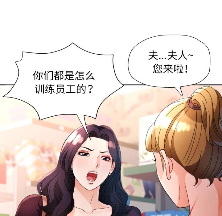 94P - 脱轨关系