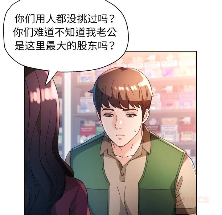 96P - 脱轨关系