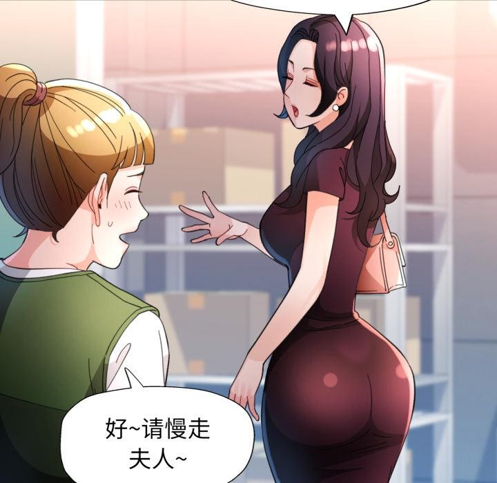 98P - 脱轨关系