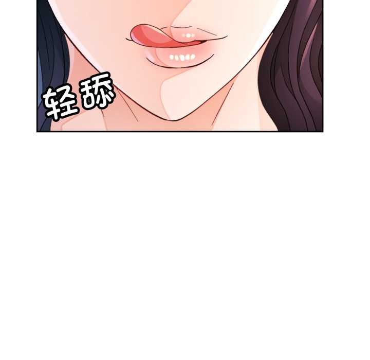 101P - 脱轨关系