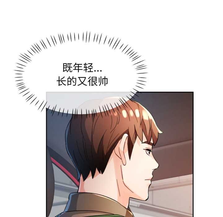 102P - 脱轨关系