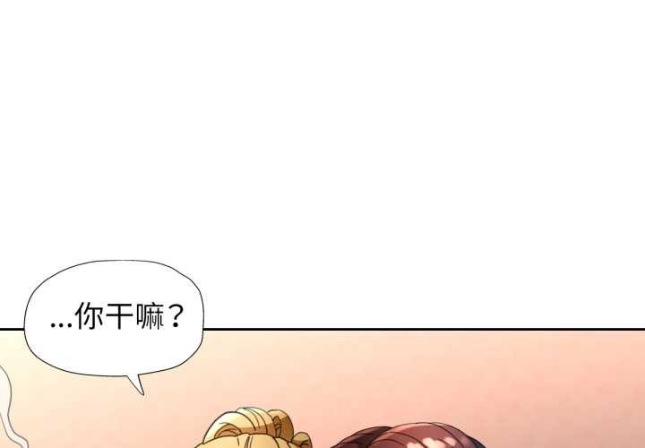 1P - 脱轨关系