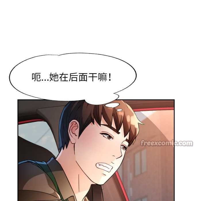112P - 脱轨关系