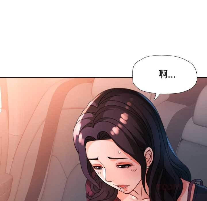 117P - 脱轨关系
