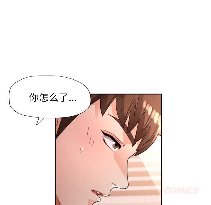 123P - 脱轨关系