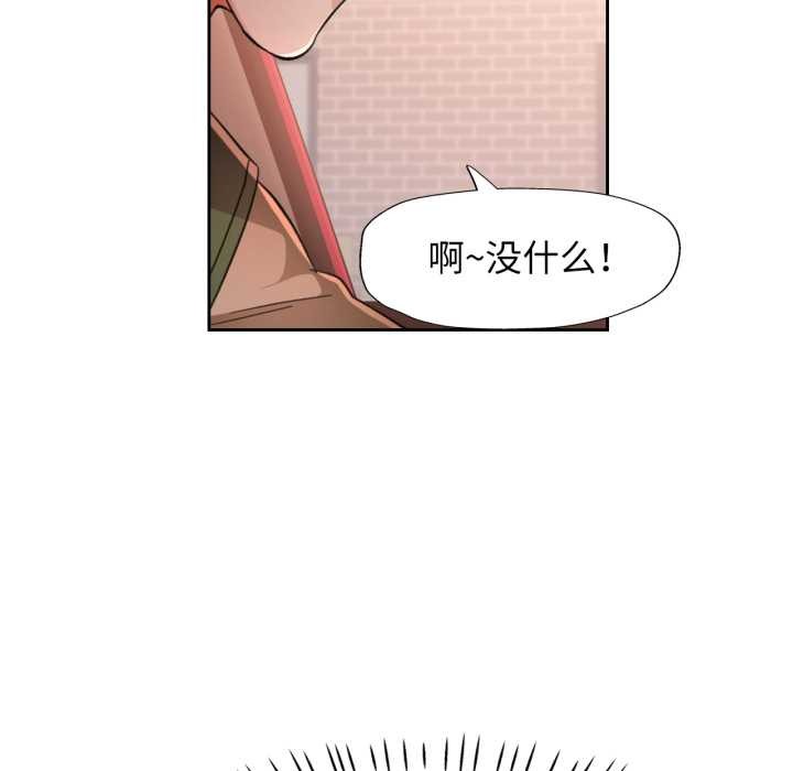 124P - 脱轨关系