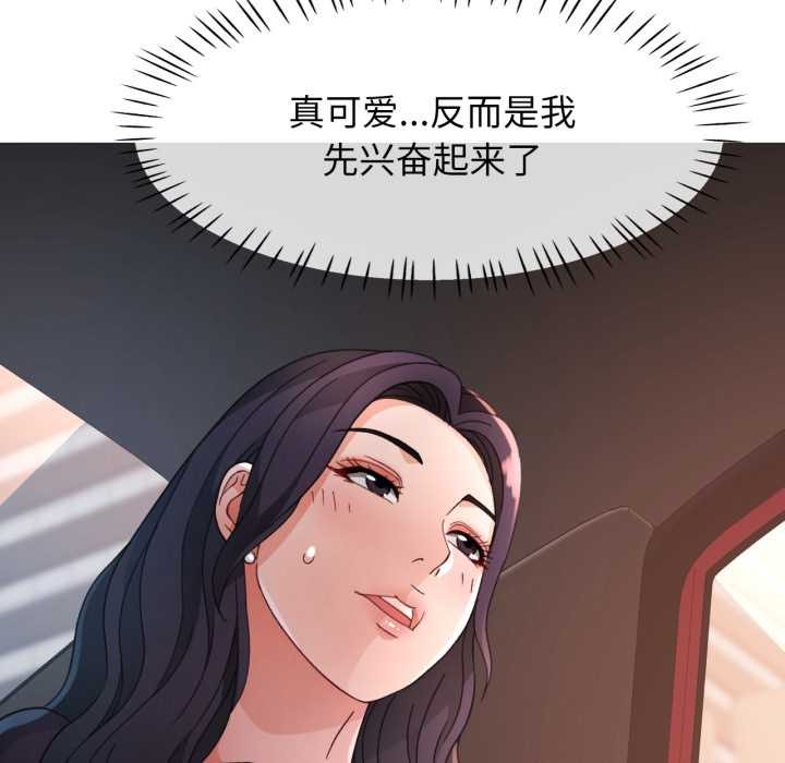 125P - 脱轨关系