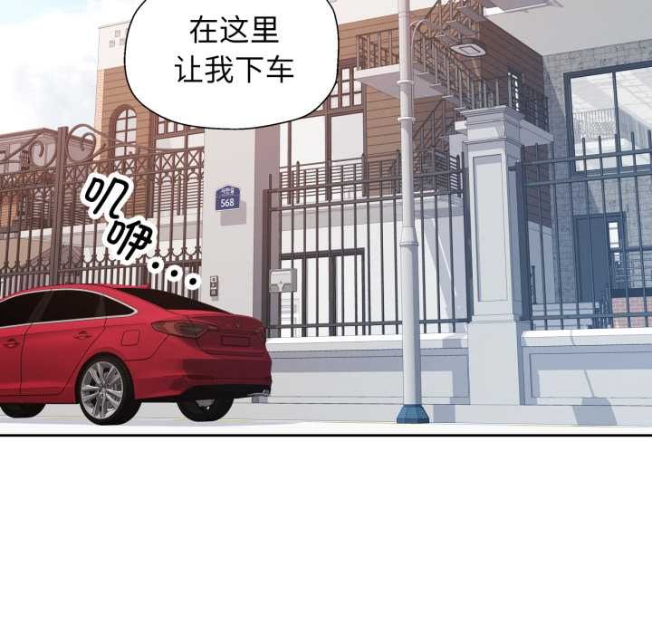 128P - 脱轨关系