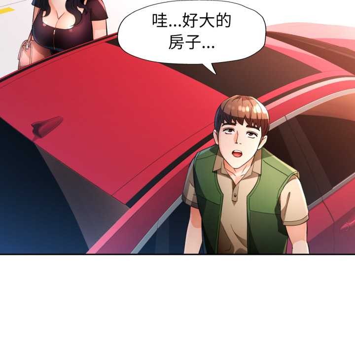 130P - 脱轨关系