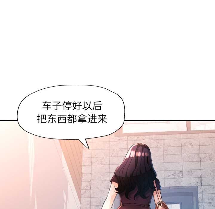 131P - 脱轨关系