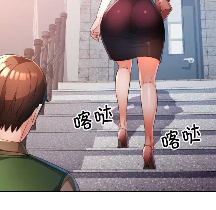 132P - 脱轨关系