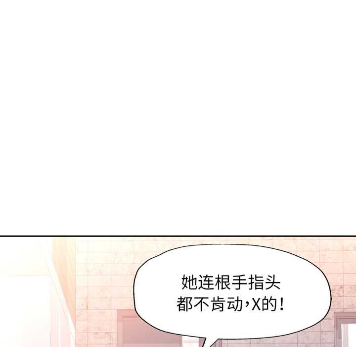 133P - 脱轨关系