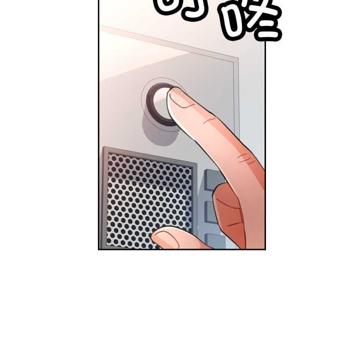 136P - 脱轨关系