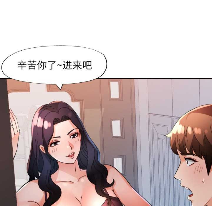 138P - 脱轨关系