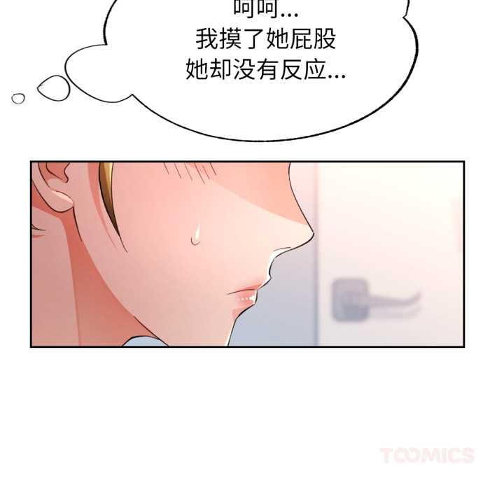 15P - 脱轨关系