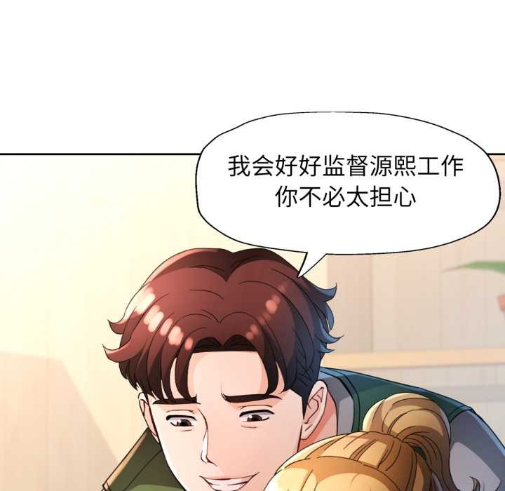 16P - 脱轨关系