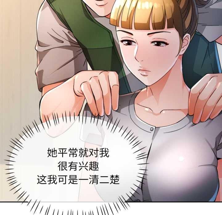 17P - 脱轨关系