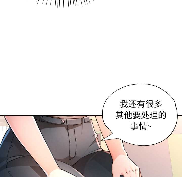 18P - 脱轨关系