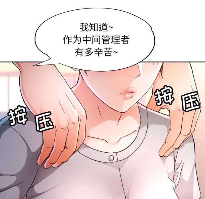20P - 脱轨关系