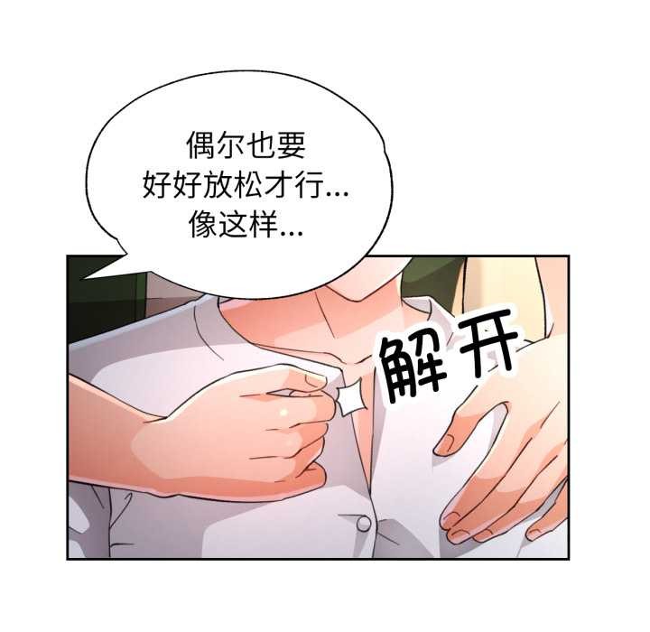 22P - 脱轨关系