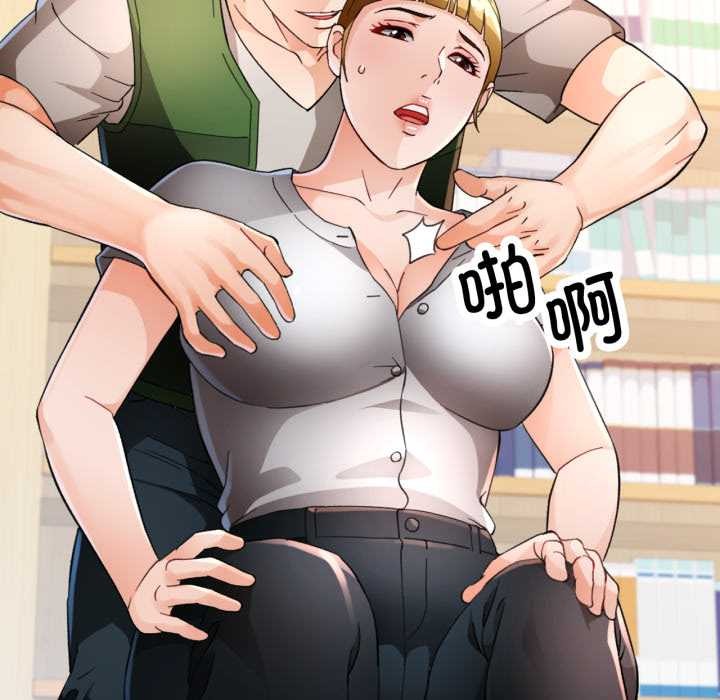 24P - 脱轨关系