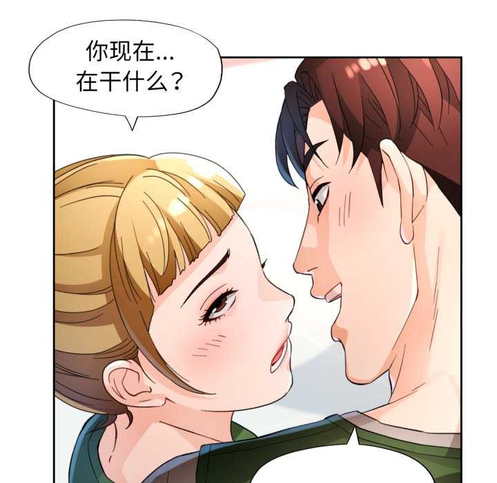 26P - 脱轨关系