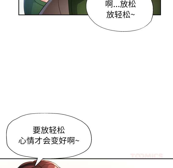 27P - 脱轨关系