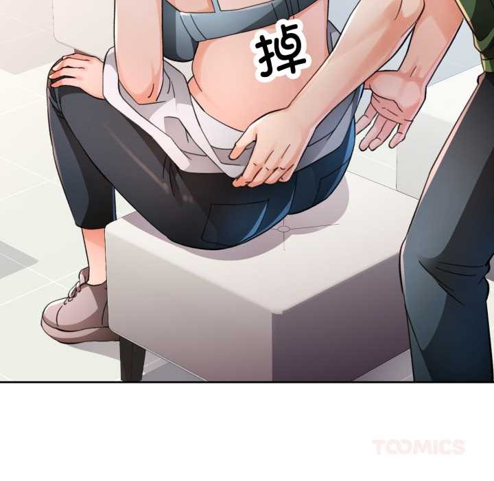 33P - 脱轨关系
