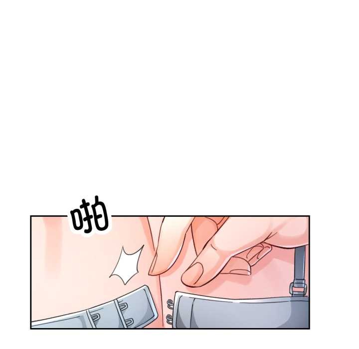 34P - 脱轨关系