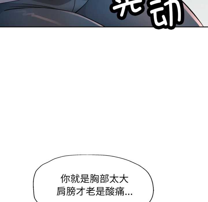 37P - 脱轨关系