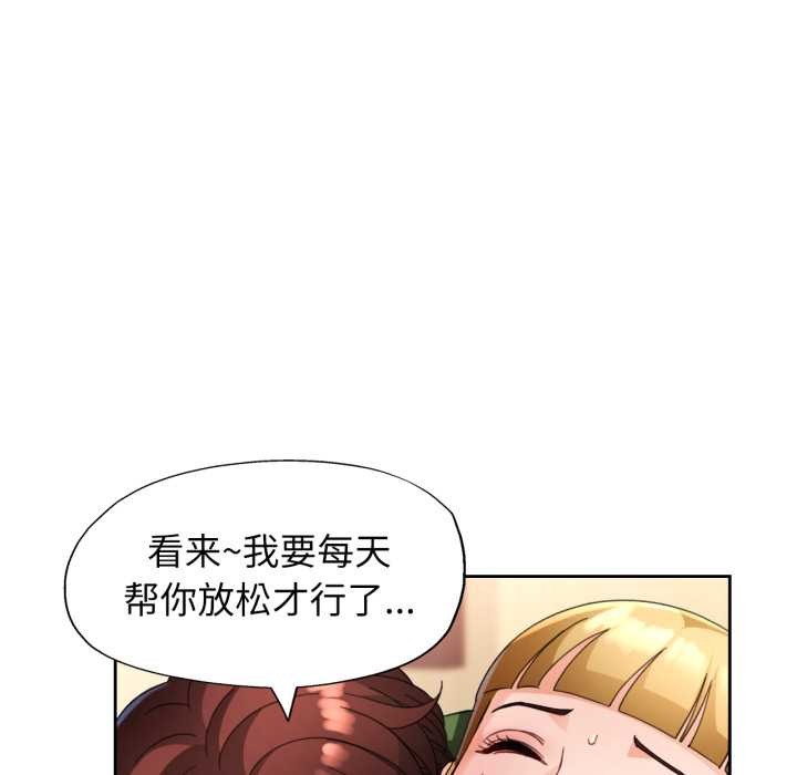 40P - 脱轨关系