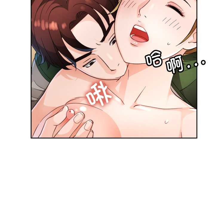 41P - 脱轨关系