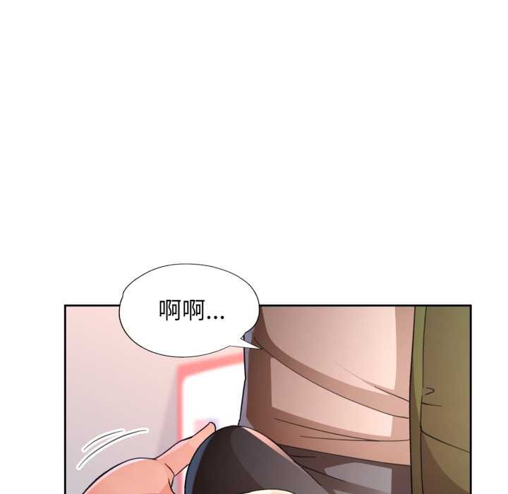 44P - 脱轨关系
