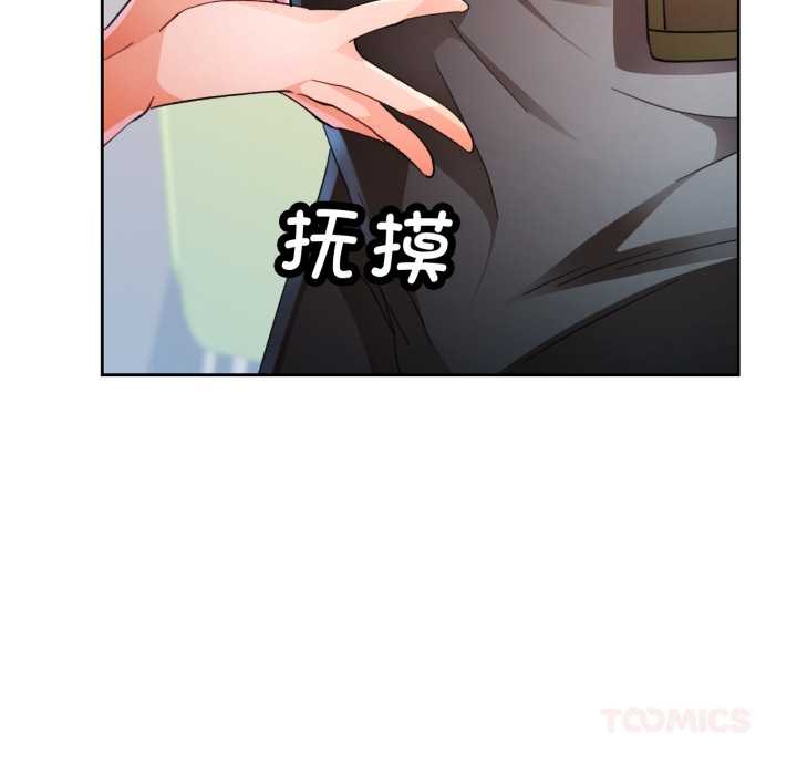 45P - 脱轨关系