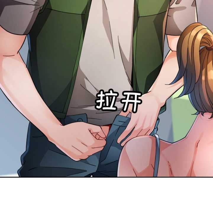 47P - 脱轨关系