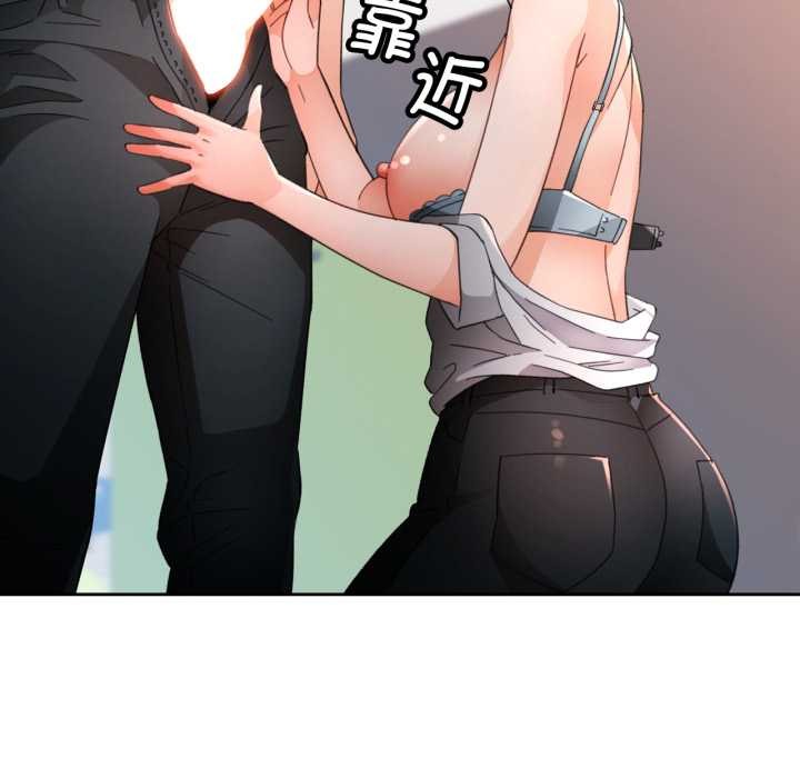 52P - 脱轨关系