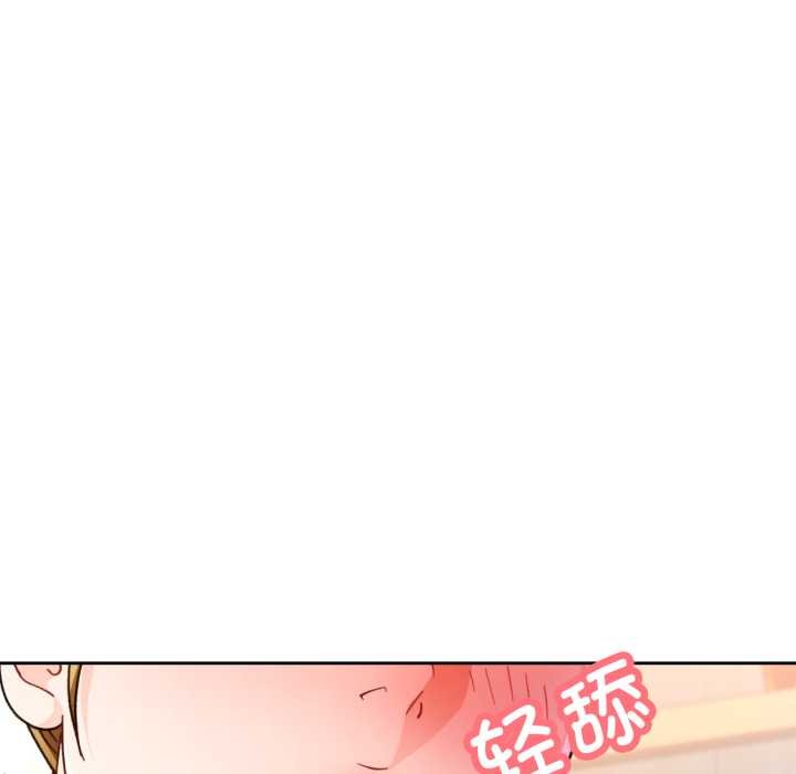 53P - 脱轨关系