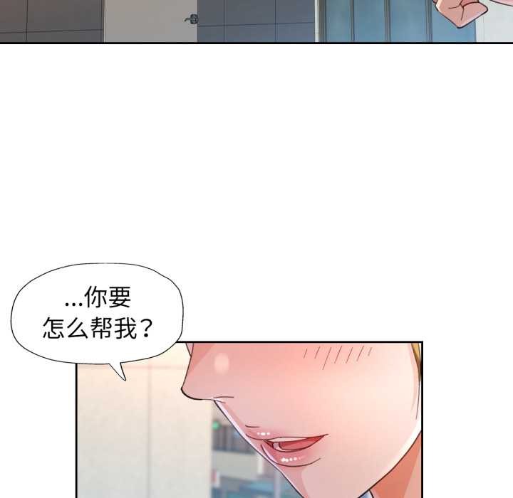 5P - 脱轨关系