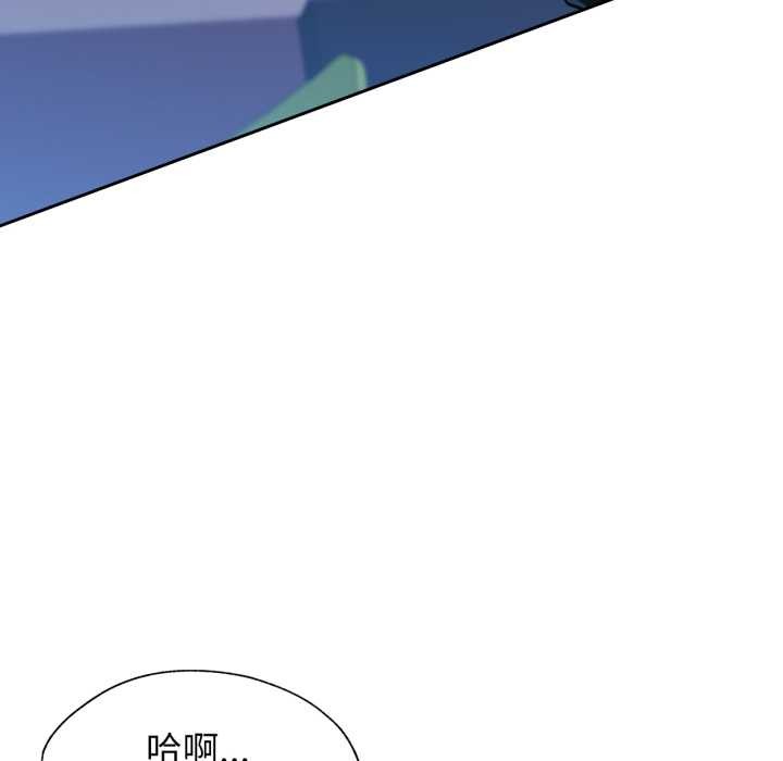 59P - 脱轨关系