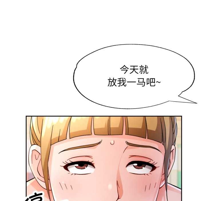 62P - 脱轨关系