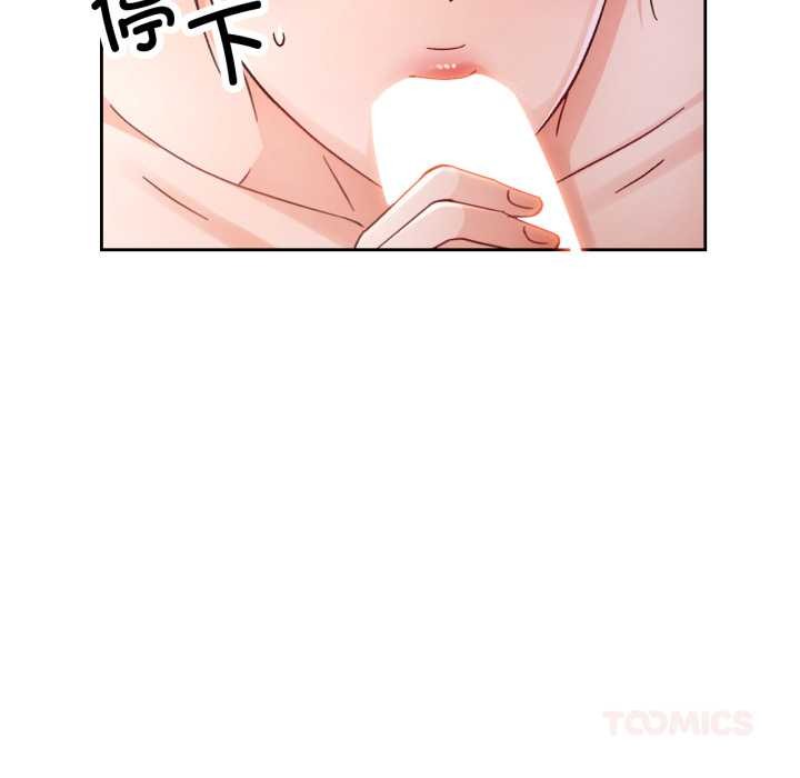 63P - 脱轨关系
