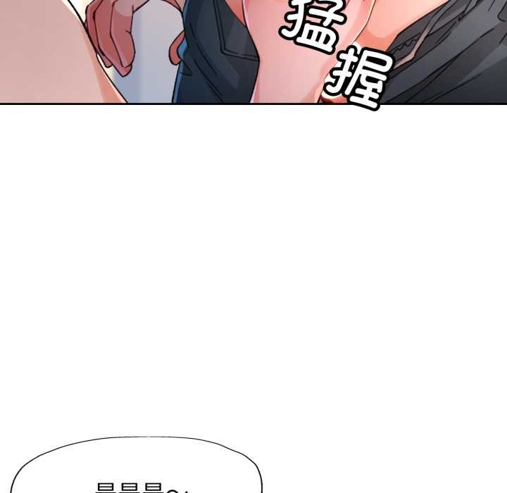65P - 脱轨关系