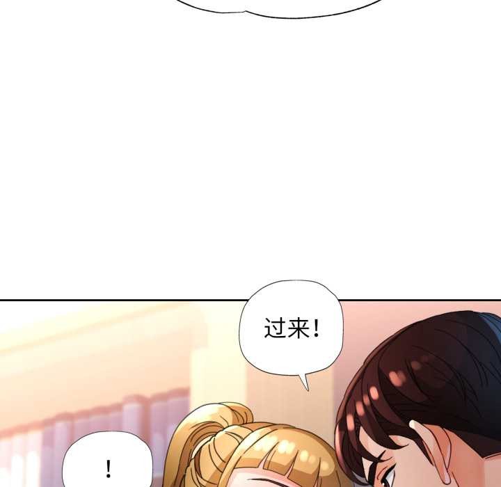 67P - 脱轨关系