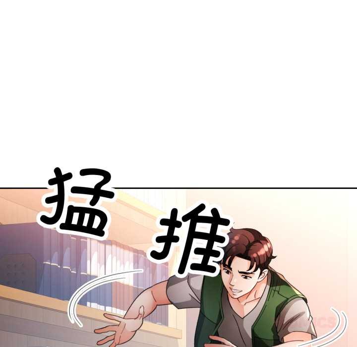 69P - 脱轨关系