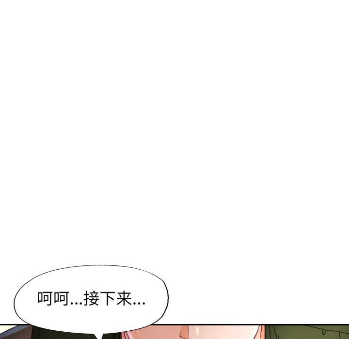 71P - 脱轨关系