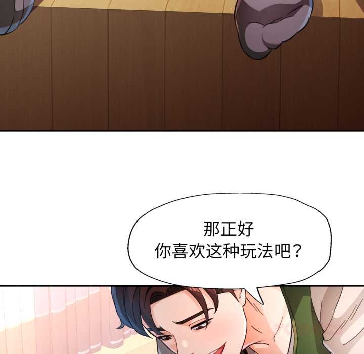 75P - 脱轨关系