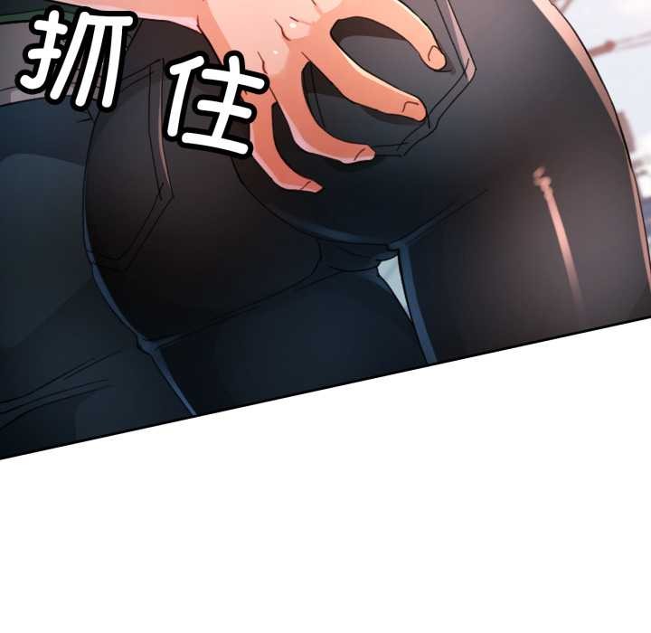 7P - 脱轨关系