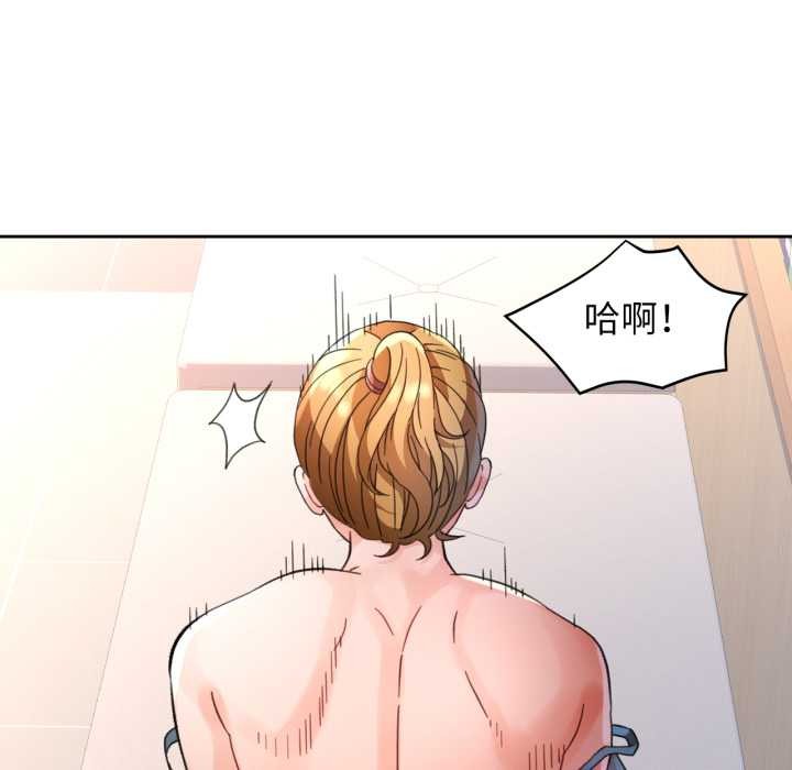 82P - 脱轨关系