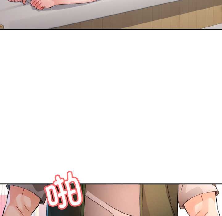 86P - 脱轨关系
