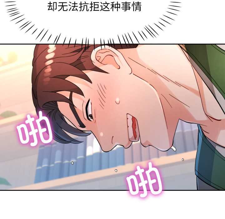 89P - 脱轨关系